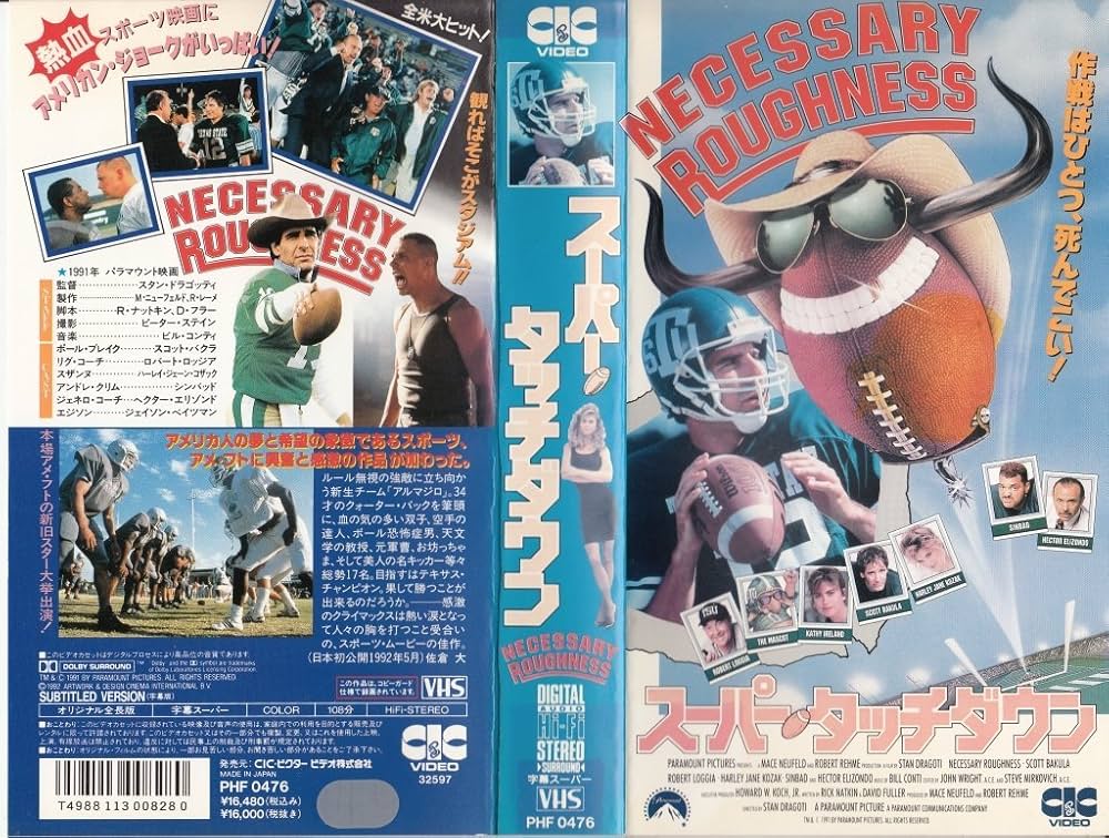 マイ・レフトフット 字幕スーパー VHS